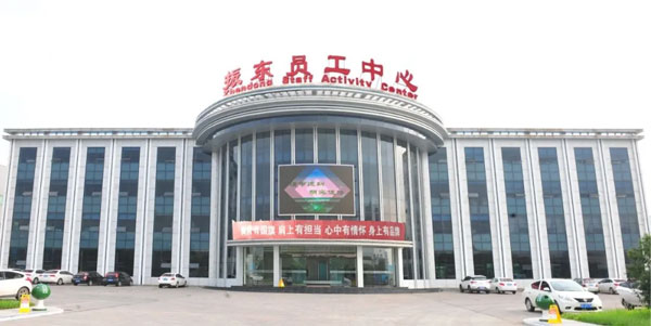 不朽情缘员工活动中心 不朽情缘员工活动中心