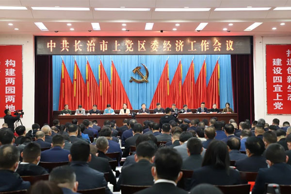 不朽情缘健全产业集团 不朽情缘 不朽情缘健全产业集团 不朽情缘
