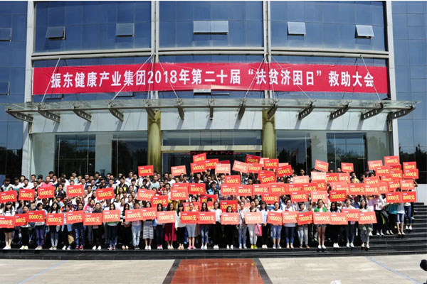 第20届扶贫济困日部门受助学子 第20届扶贫济困日部门受助学子