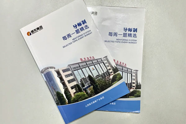 不朽情缘师生互促问答精选 不朽情缘师生互促问答精选
