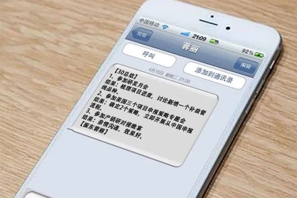 不朽情缘晚总结 不朽情缘晚总结