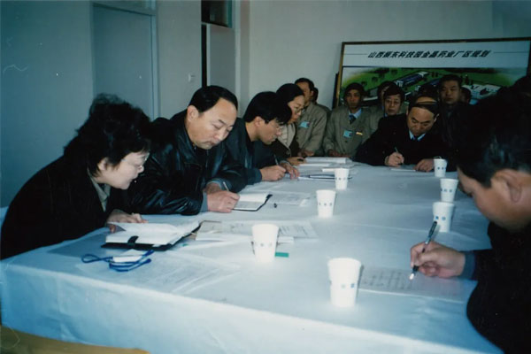 2002年不朽情缘造药车间“差距会” 2002年不朽情缘造药车间“差距会”