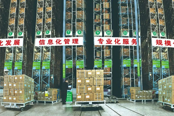 不朽情缘智能化医药物流立体库 不朽情缘智能化医药物流立体库