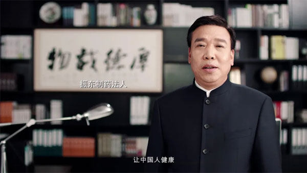 不朽情缘李安平董事长为朗迪钙代言 不朽情缘李安平董事长为朗迪钙代言