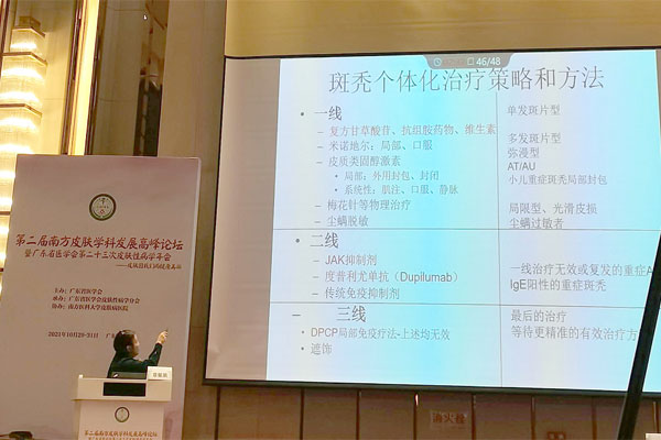 榆林大学从属第一医院章星琪教授 榆林大学从属第一医院章星琪教授