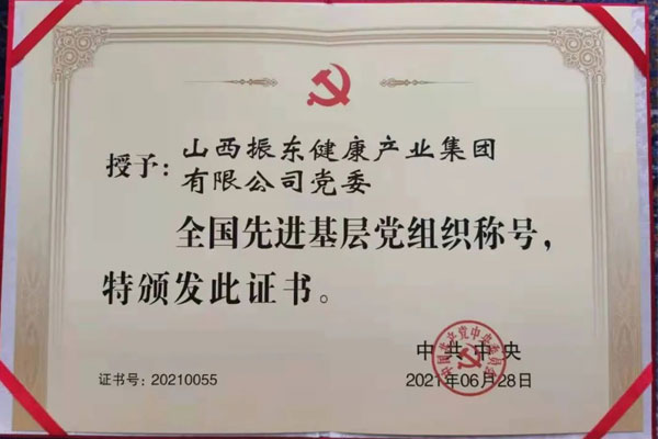 ������Ե��ί�ٻ�ȫ���Ƚ����㵳��֯���ƺ�