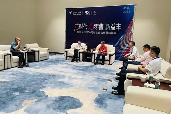 世界医药零售业大会 星辰会 不朽情缘 世界医药零售业大会 星辰会 不朽情缘