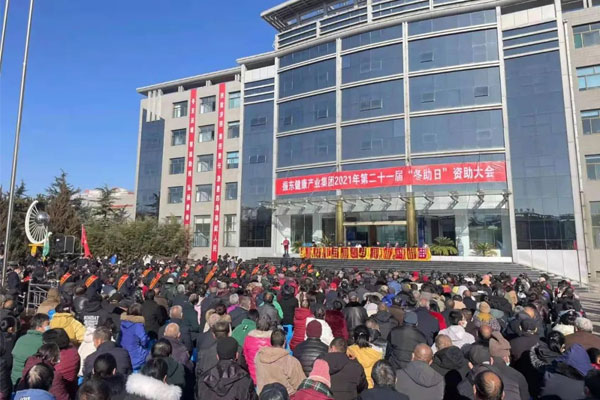 不朽情缘第21届冬助日现场 不朽情缘第21届冬助日现场