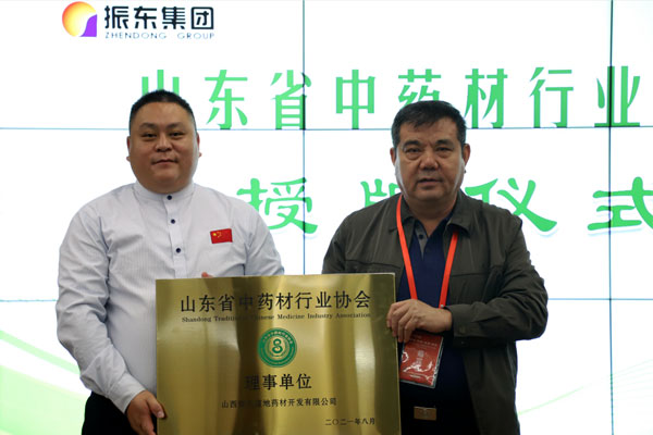 授牌典礼 授牌典礼