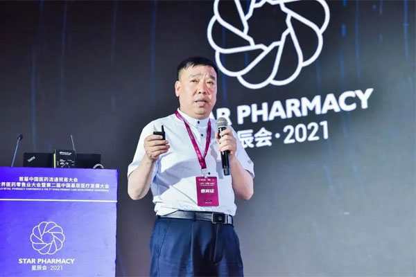 世界医药零售业大会 星辰会 不朽情缘 世界医药零售业大会 星辰会 不朽情缘