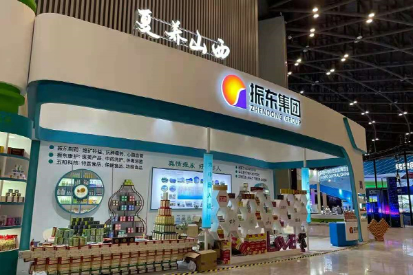 第十二届中国中部投资业务展览会 中博会 山西药茶 不朽情缘 第十二届中国中部投资业务展览会 中博会 山西药茶 不朽情缘