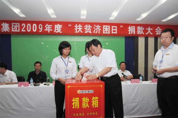 2009�겻����Ե���³��ƽ�ڷ�ƶ�������ֳ����