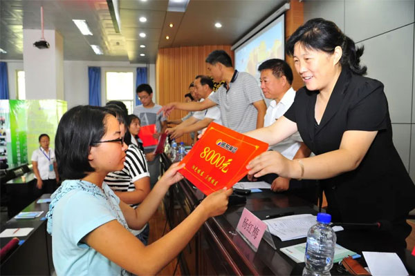 2013�겻����Ե��ƶ����������ѧ����̨��ȡ������
