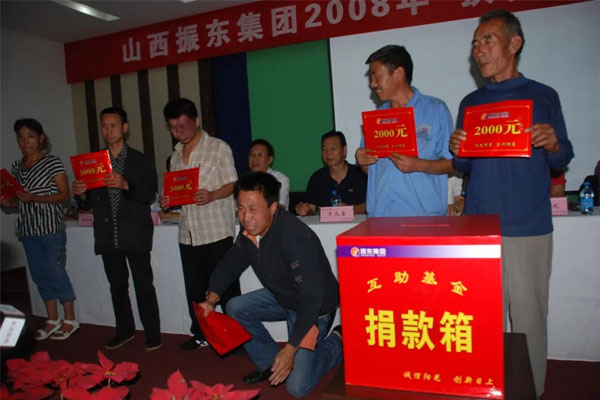 2008�겻����Ե��ƶ������������̨��ʹ��