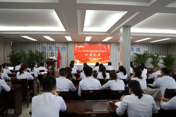 不朽情缘2021年度内部讲师讲授职称评审活动 不朽情缘2021年度内部讲师讲授职称评审活动