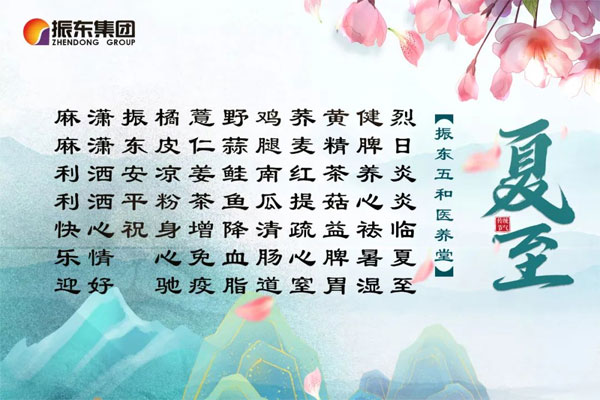 不朽情缘“节日传情” 不朽情缘“节日传情”