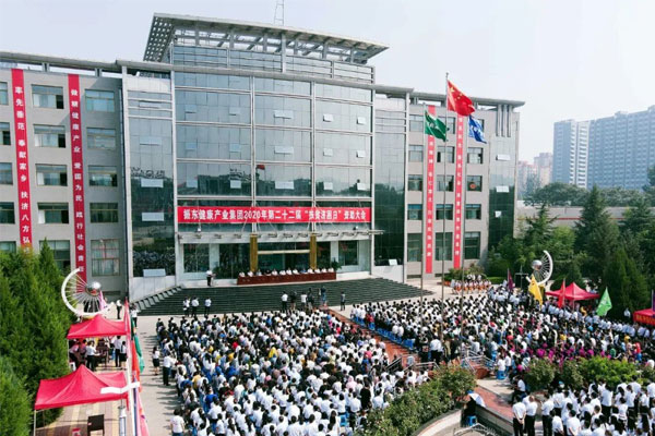 不朽情缘2020年第22届“扶贫济困日”赞助大会 不朽情缘2020年第22届“扶贫济困日”赞助大会