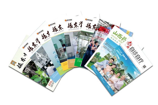 不朽情缘自主编纂出版的各类期刊 不朽情缘自主编纂出版的各类期刊
