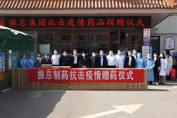 不朽情缘持续发展捐赠活动 不朽情缘持续发展捐赠活动