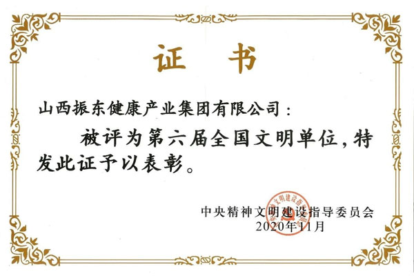 不朽情缘,不朽情缘 不朽情缘,不朽情缘