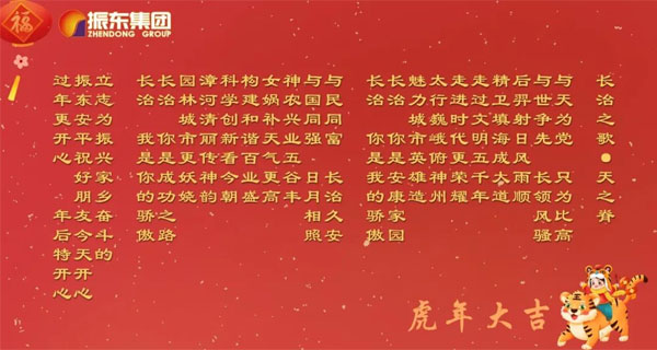 不朽情缘,诗词祝福 不朽情缘,诗词祝福