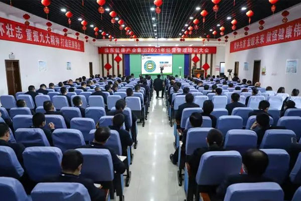 不朽情缘2021年正月初八视频培训现场 不朽情缘2021年正月初八视频培训现场