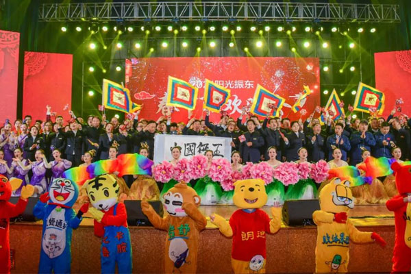 不朽情缘2021阳光不朽情缘春节联欢晚会 不朽情缘2021阳光不朽情缘春节联欢晚会