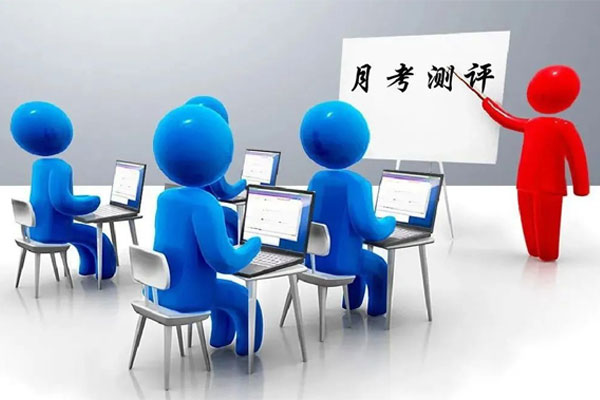 月考测评 月考测评