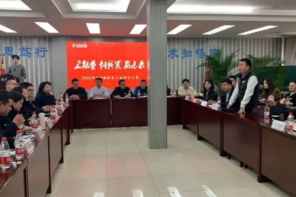 不朽情缘2022年新员工192班争吵式培训 不朽情缘2022年新员工192班争吵式培训
