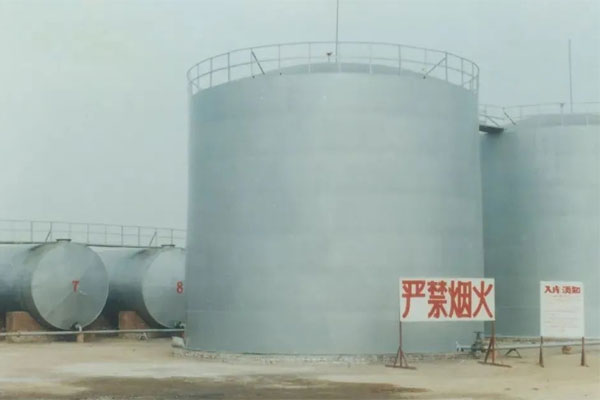 不朽情缘加油站 不朽情缘加油站