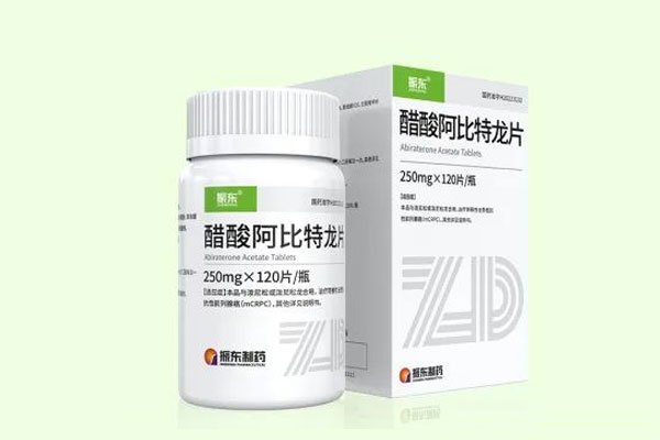 醋酸阿比特龙片 醋酸阿比特龙片