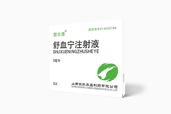 舒血宁,不朽情缘 舒血宁,不朽情缘