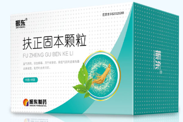 肿瘤医治,肿瘤的医治步骤,不朽情缘,扶正固本颗粒 肿瘤医治,肿瘤的医治步骤,不朽情缘,扶正固本颗粒