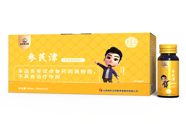 委顿,缓解委顿,若何缓解委顿,不朽情缘 委顿,缓解委顿,若何缓解委顿,不朽情缘