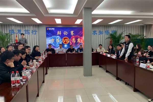 自我育能,文化展厅,不朽情缘,不朽情缘商学院 自我育能,文化展厅,不朽情缘,不朽情缘商学院