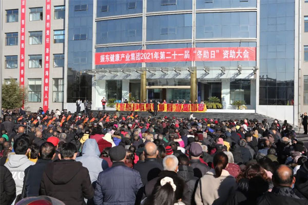 不朽情缘2021年冬助日 不朽情缘2021年冬助日