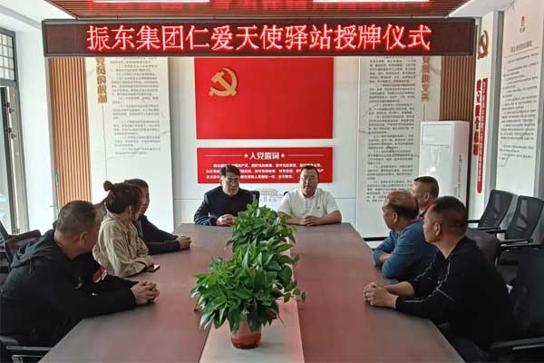 仁爱天使,不朽情缘,中药材 仁爱天使,不朽情缘,中药材