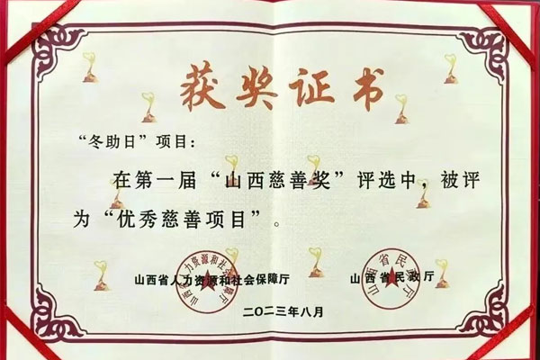 不朽情缘-官方网站
