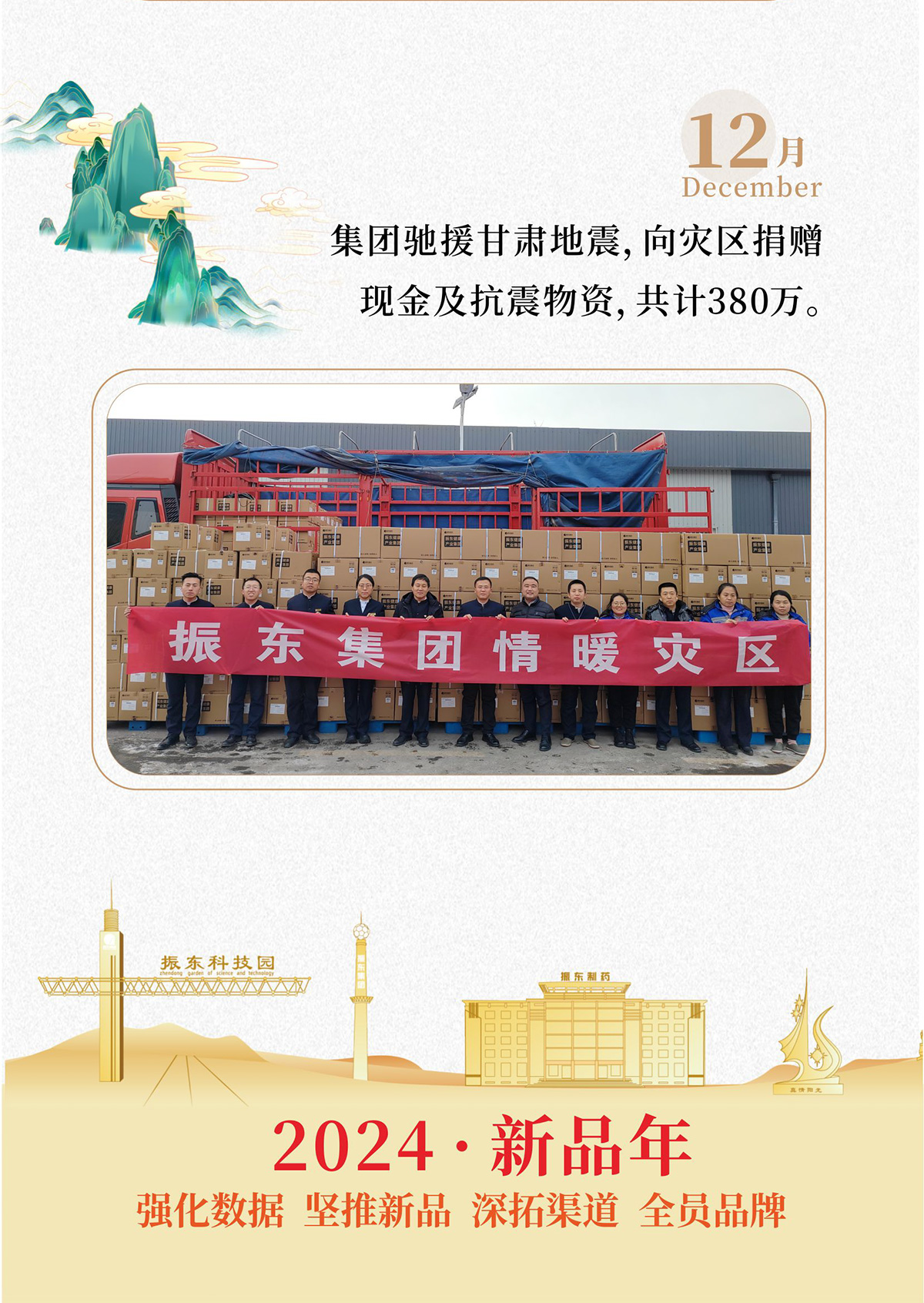 不朽情缘,不朽情缘造药,不朽情缘,不朽情缘健全 不朽情缘,不朽情缘造药,不朽情缘,不朽情缘健全