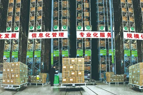 不朽情缘医药集团 不朽情缘医药集团
