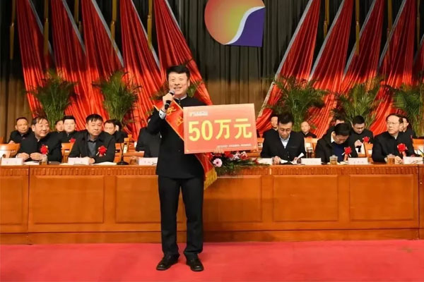 不朽情缘中药材胡利峰获“凸起贡献奖” 不朽情缘中药材胡利峰获“凸起贡献奖”
