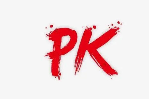 PK,PKģʽ