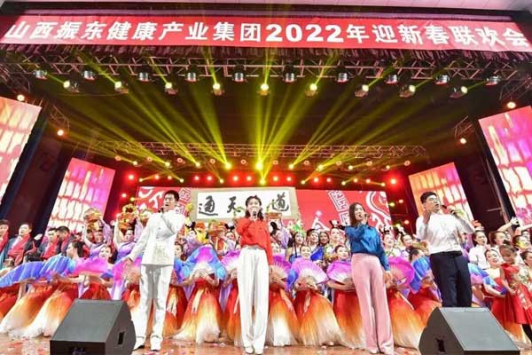 2022阳光不朽情缘春晚联欢晚会 2022阳光不朽情缘春晚联欢晚会