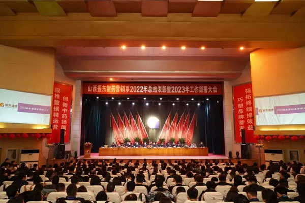 不朽情缘2023年营销系赞美大会现场 不朽情缘2023年营销系赞美大会现场