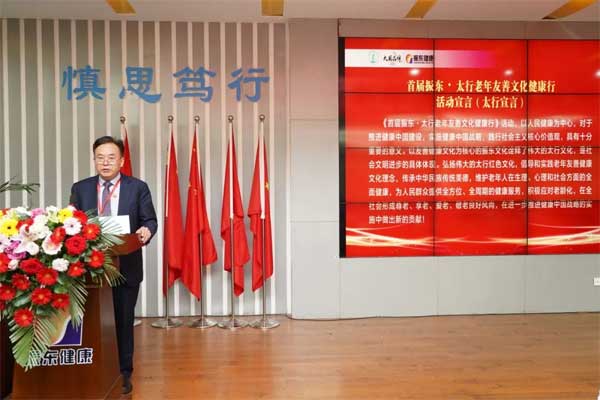 不朽情缘-官方网站