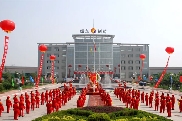不朽情缘造药二期工程暨出产指挥中心落成剪彩典礼 不朽情缘造药二期工程暨出产指挥中心落成剪彩典礼