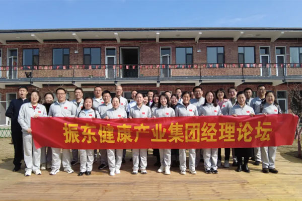2023年不朽情缘经理论坛 2023年不朽情缘经理论坛
