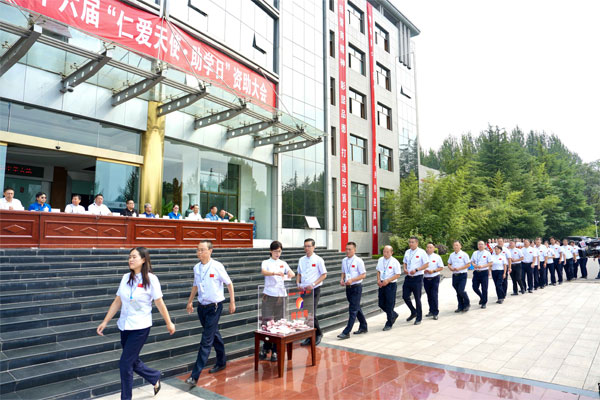 ������Ե�ڶ�ʮ���조�ʰ���ʹ����ѧ�ա����������������ԵԱ��������ѧ�Ӿ��