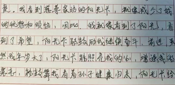 ����ү��д��������Ե����