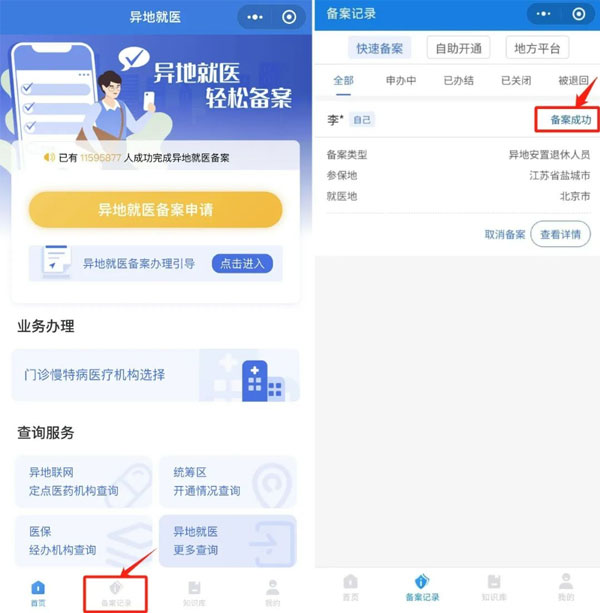 ����ҽ����,��ʡ��ؾ�ҽ,��ؾ�ҽ